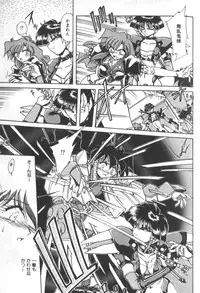 [SHIZUKA] Kotone Nintouchou