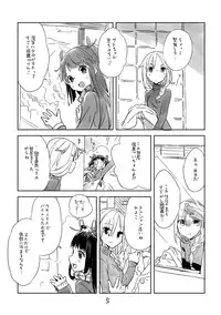 [Daily Bridge (Hiiragi Yutaka)] Hiyorigeta [Digital]