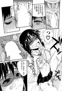 COMIC Mugen Tensei 2016-07