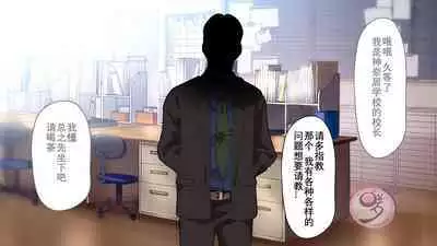 [Danzi Engine (Shiba Yuuji)] Umibe no Omega [Chinese]