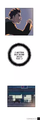 [Husky guy] SStudy Ch.0-37 (English) (YoManga) (Ongoing)