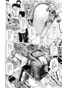 COMIC Megastore 2005-04