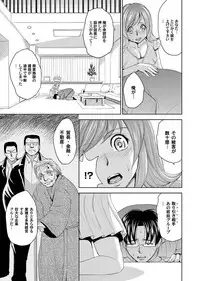 COMIC Magnum Vol. 55