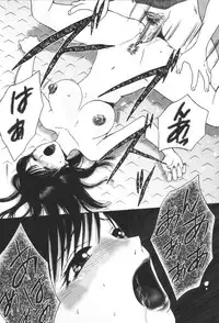 [Anthology] Inen Oyako 2