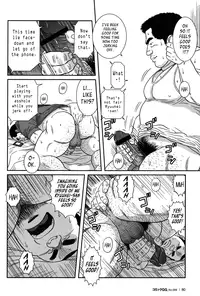 [Banjaku] Only 15cm [Eng]