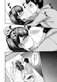 [Piririnegi] JK Chakuism [Digital]