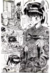 [Hirihori Harimoru] Ippai Aishite ne