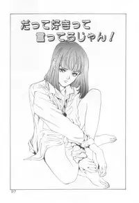 [Hazuki Kaoru] Houkago Angel/Afterschool Angel