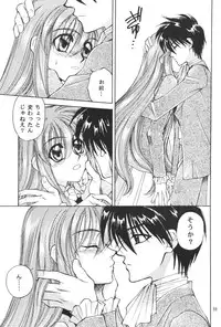 [Spade] Play (Gundamwing) (yaoi)