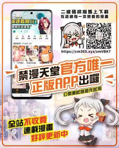 [Kurogane Satsuki] Hitozuma demo Daite mireba [Chinese]