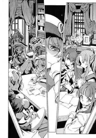 Eiyuu Senki - The World Conquest | FULL