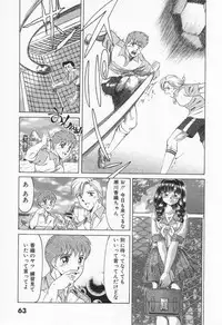 [Negura Nao] Step Everyday 01