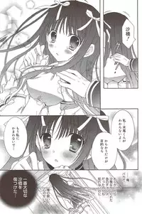 Manga Bangaichi 2010-02