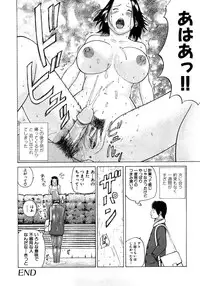 [Kuroki Hidehiko] 29sai Inyoku Tsuma