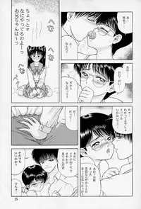 [D'Erlanger (Yamazaki Show)] Shake