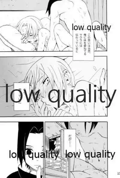 Inochi Mijikashi Koiseyo Shinobi Sairokushuu