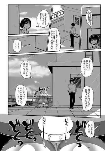 COMIC Penguin Club 2023-05