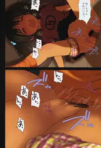 (C76) [Mieow (Rustle)] Lolicon Special 6