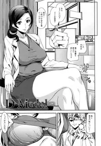 [Ashiomi Masato] D-Medal