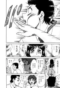 [Chanpon Miyabi] Haha wa Sexy Idol 2 [Chinese] [魔劍个人汉化]