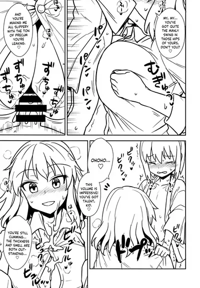 Aya-san to Himitsuzukuri