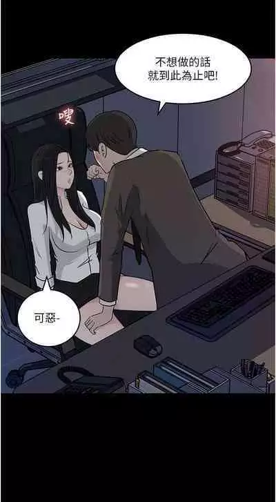 深入小姨子 44-50