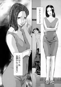 COMIC Megastore H 2007-06