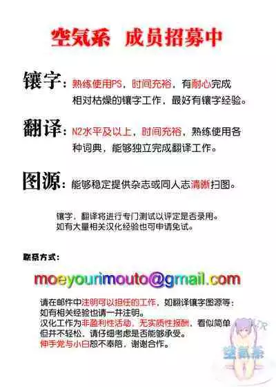 Suzuya to Dousuru? Nani Shichau? 18