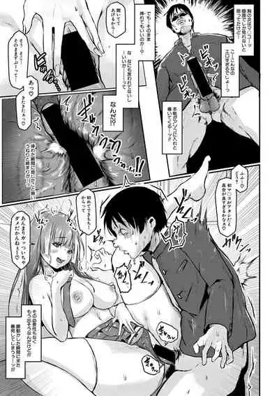 COMIC Shingeki 2021-05 [Digital]