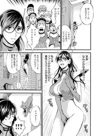 [Nagashima Chousuke] Seireki 2200 Nen no Ota Ch. 1-16 [Digital]