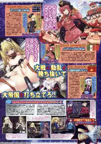 BugBug 2011-05 Vol. 201