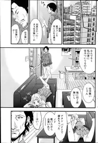 Monthly Vitaman 2014-07