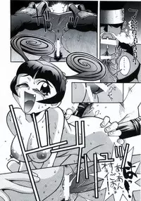 [Steel Mayonnaise (Higuchi Isami)] Steel Mayonnaise 1.2.3 (Various)