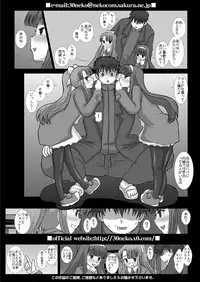 [Studio30NEKO (fukunotsukuribe)] Mromantik XV [Digital]