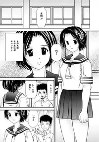 [Atori K] Imouto Bloomer