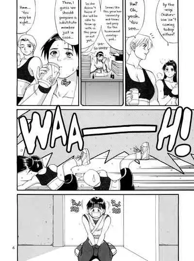 The Yuri & Friends '98