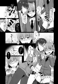 (C93) [cherry milk (Kokonoe Yomogi)] "Sensei, boku o katte kuremasen ka?"