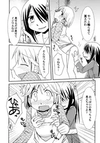 [Honda Aru] Kimi no Hachimitsu Pie - Your Honey pie