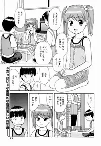 COMIC AUN 2007-01 Vol. 128