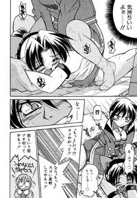 [Inoue Yoshihisa] Pony Binding