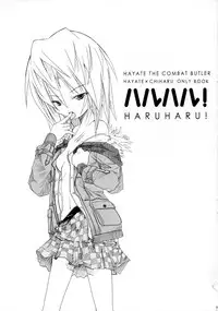 (C75) [Nagomiyasan (Suzuki Nago)] HaruHaru! (Hayate no Gotoku!)