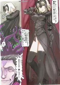 (C91) [Fuji Sengendou (Various)] Onee-san Rental Hajimemashita (Fate/Grand Order)