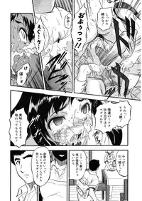 [Anthology] LQ -Little Queen- Vol. 9 [Digital]