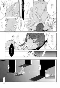 (C80) [nsj (Saeki)] Lotus Phantasmagoria (Yu-Gi-Oh!)