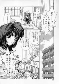 [AYUMU.M] DNA | Dark is the Night for All.