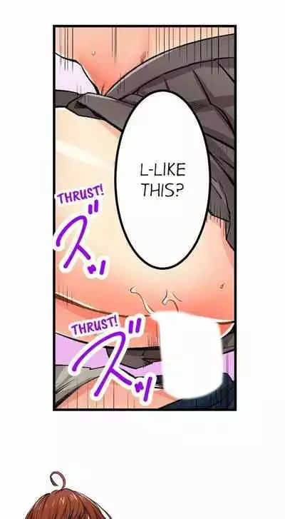 [OUMA] Just the Tip Inside is Not Sex Ch.36/36 [English] Completed