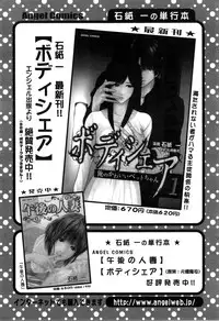 Action Pizazz Special 2014-05