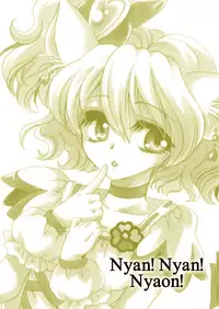 [Nyagos (Yatengetu)] Mofu Mofu! (Fresh Precure!) [Digital]