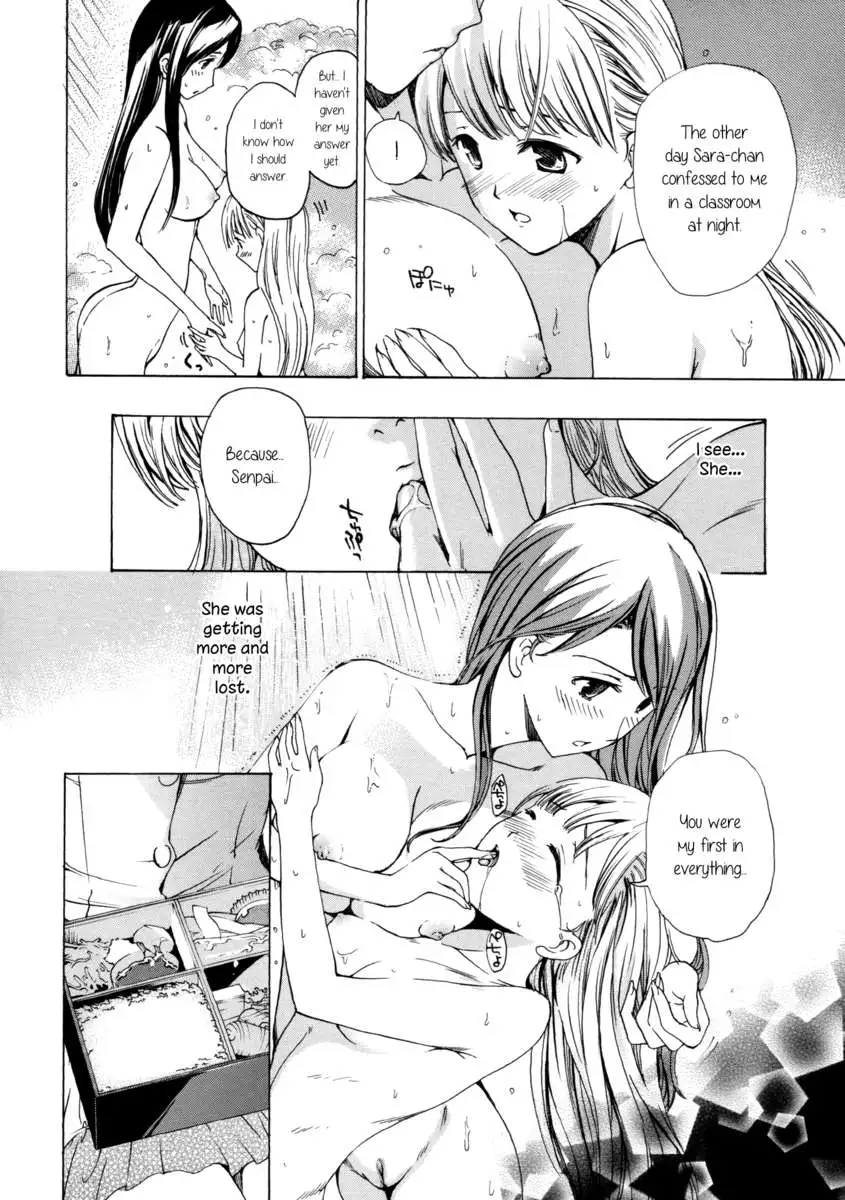 Heavenly Garden Where the Maidens Bloom