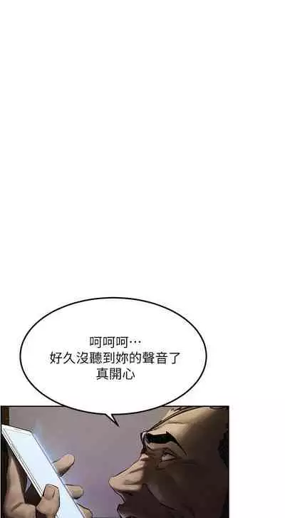 无声的战争 123-141 CHI